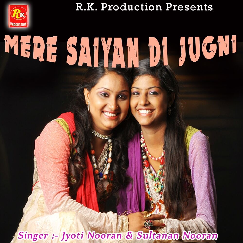 Picture of Mere Saiyan Di Jugni