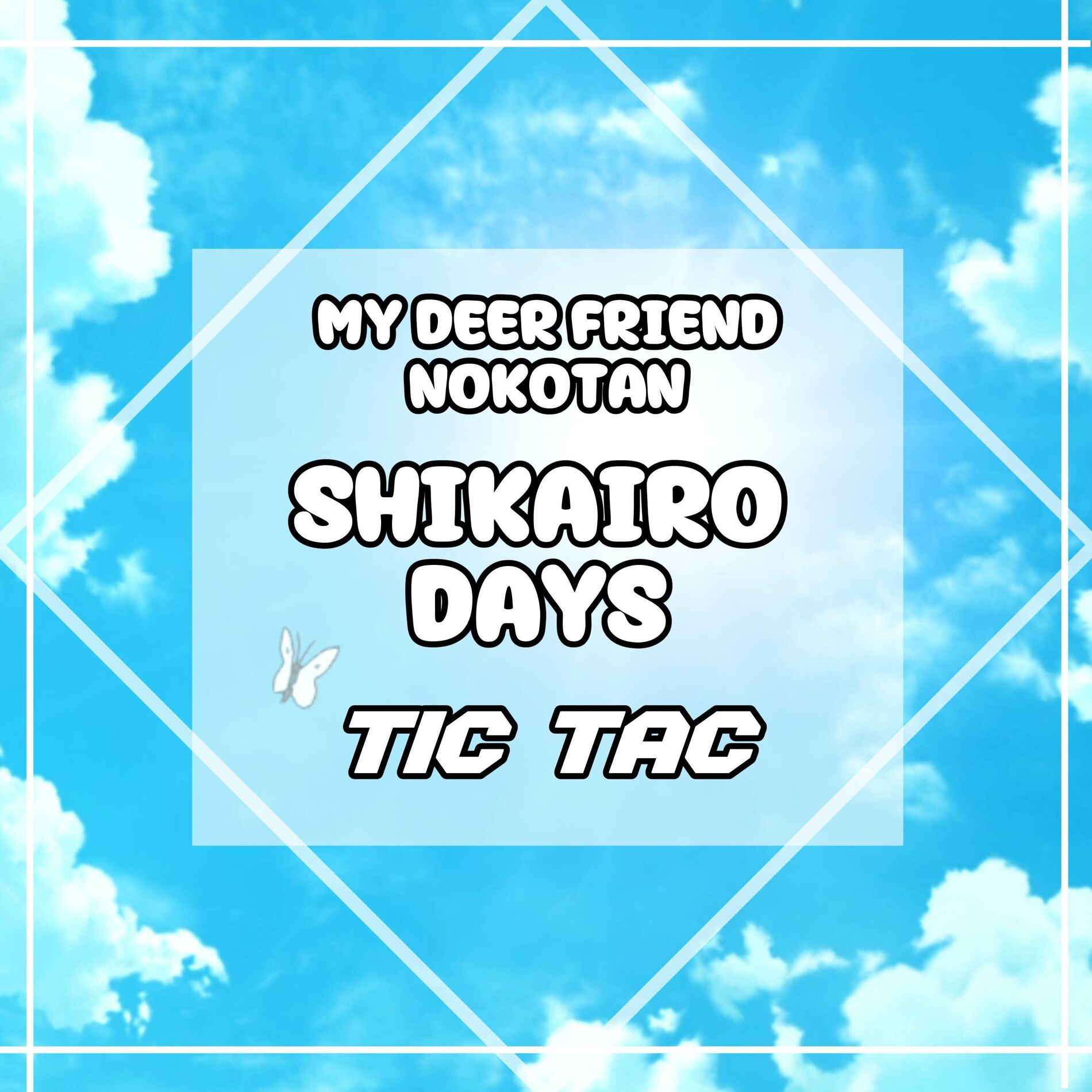 Album cover of Shikairo Days (From 