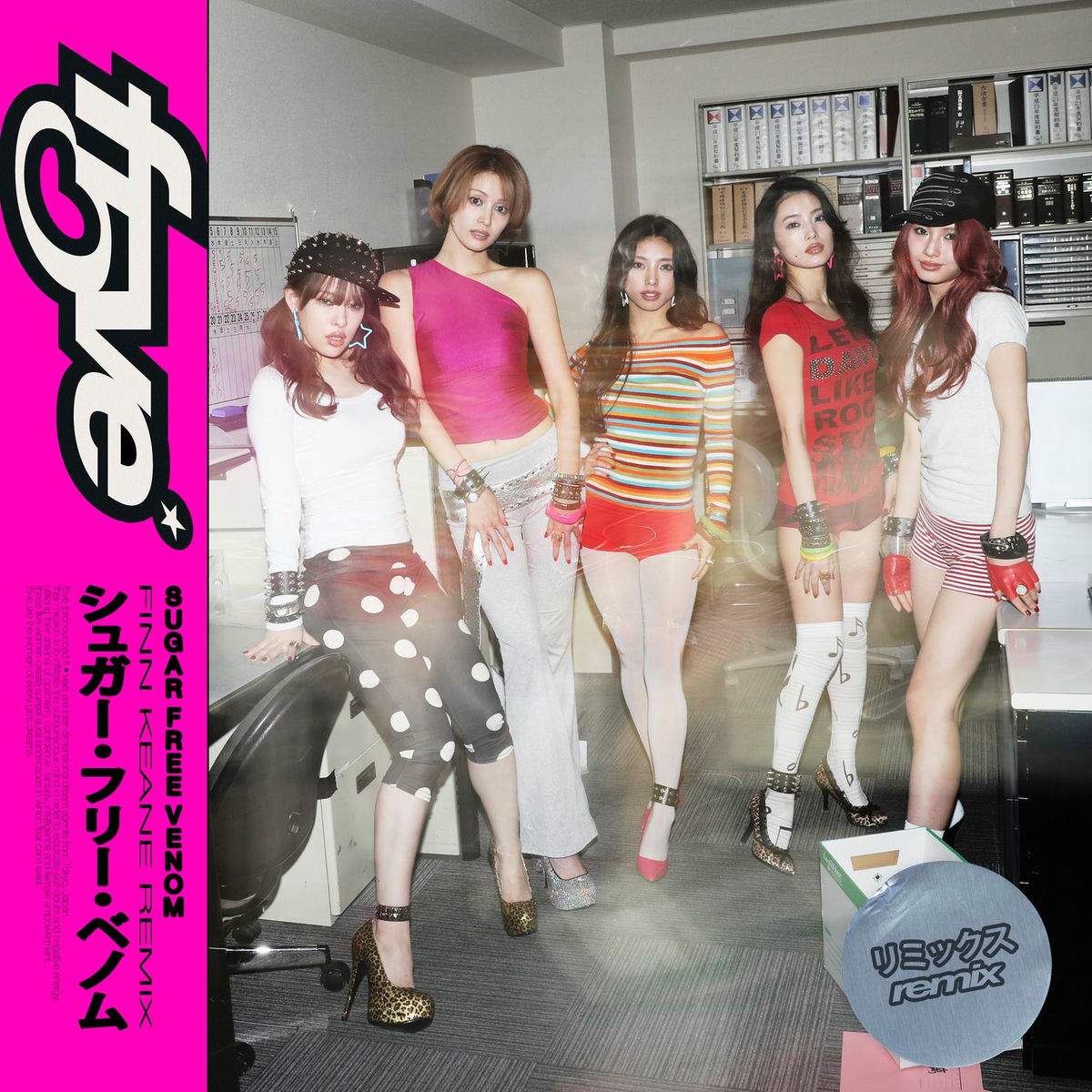 f5ve CD サイン入り underground f5ve アンダーグラウンド underground サイン入りCD（f5ve