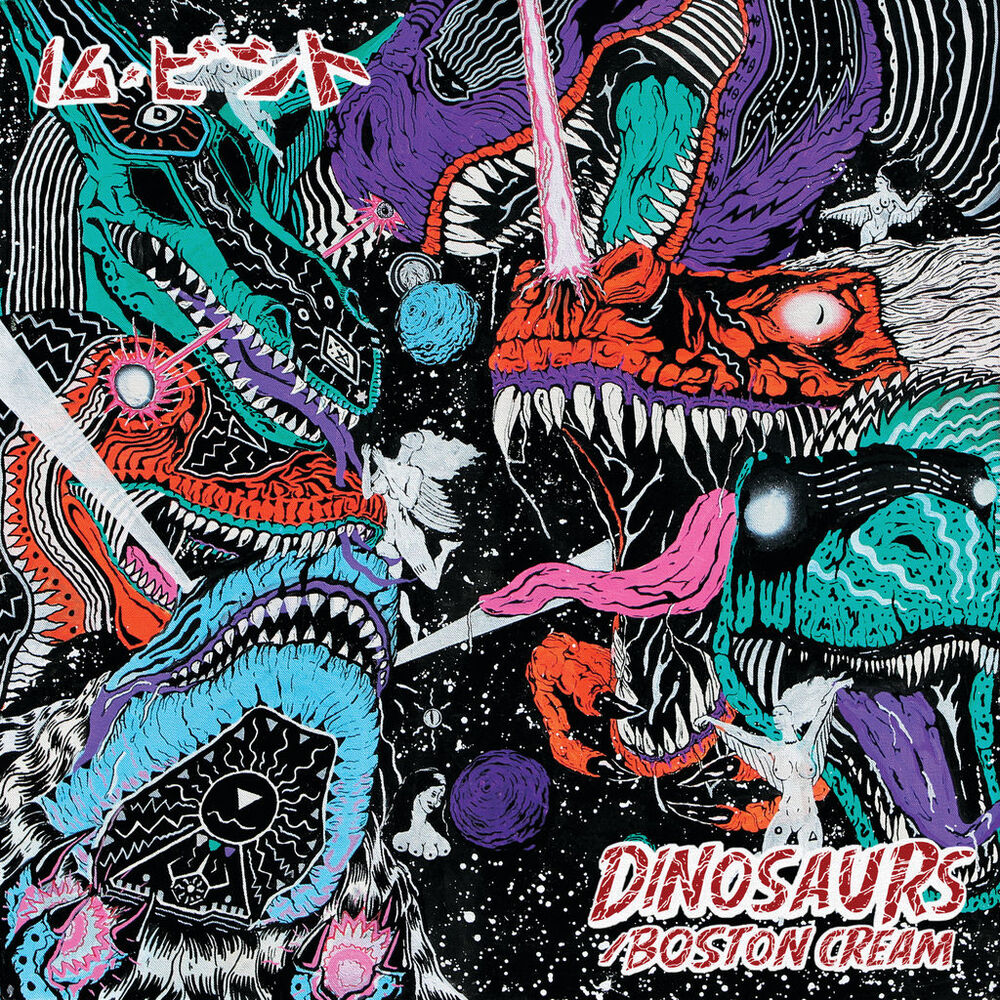Picture of Dinosaurs