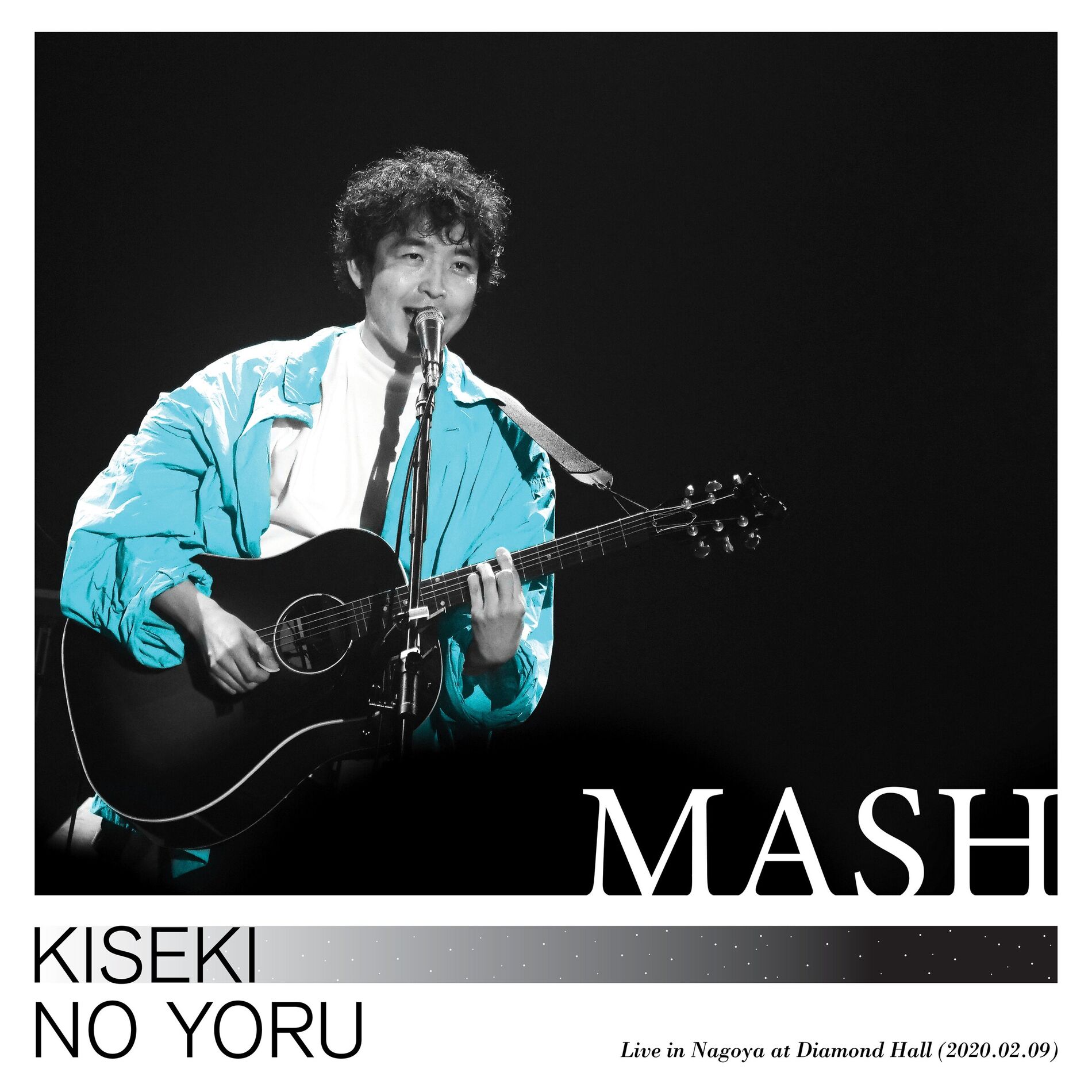 Album cover of 奇跡の夜 (2020.02.09.Live at Diamond Hall)