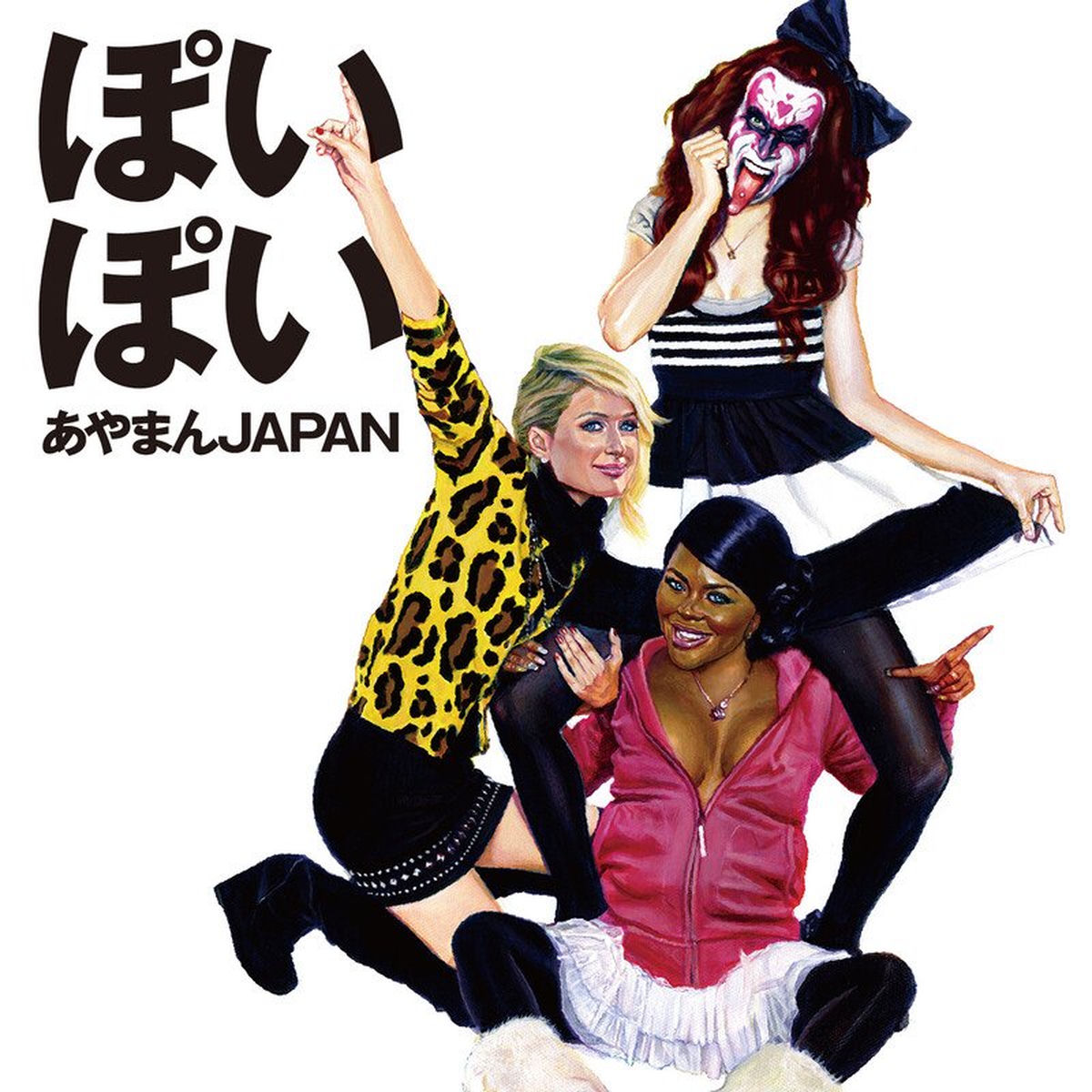 あやまんJAPAN: albums, songs, concerts | Deezer