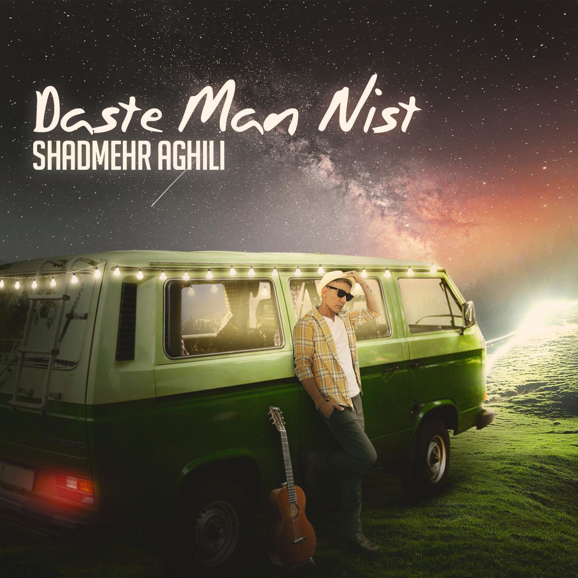 Album cover of Daste Man Nist