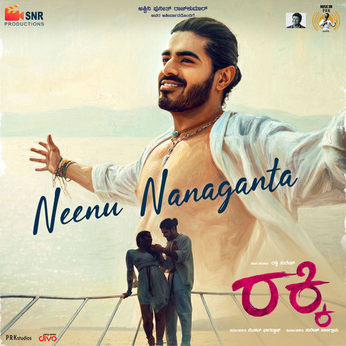 Neenu Nanaganta (From "Rakky")
