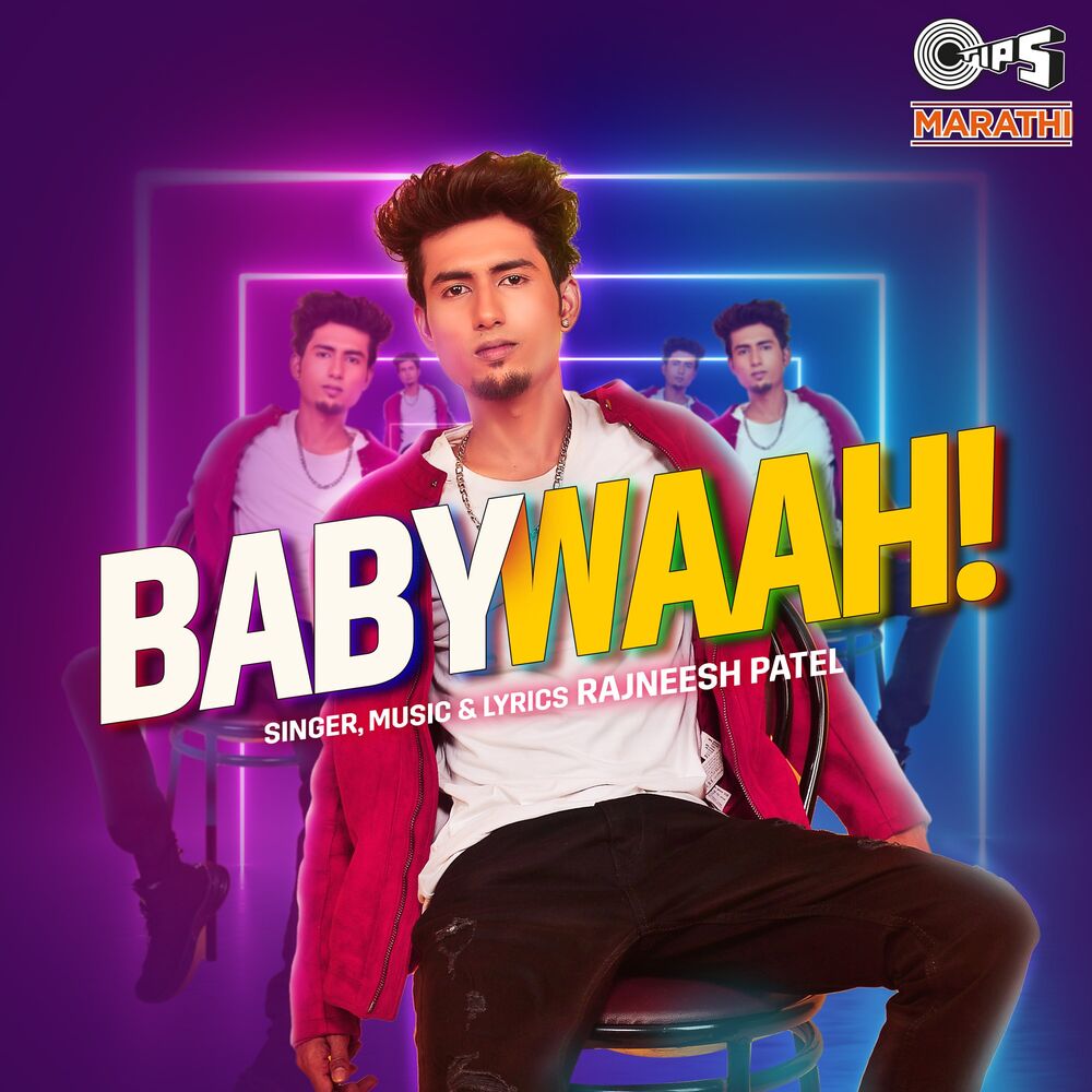 Picture of Baby Waah