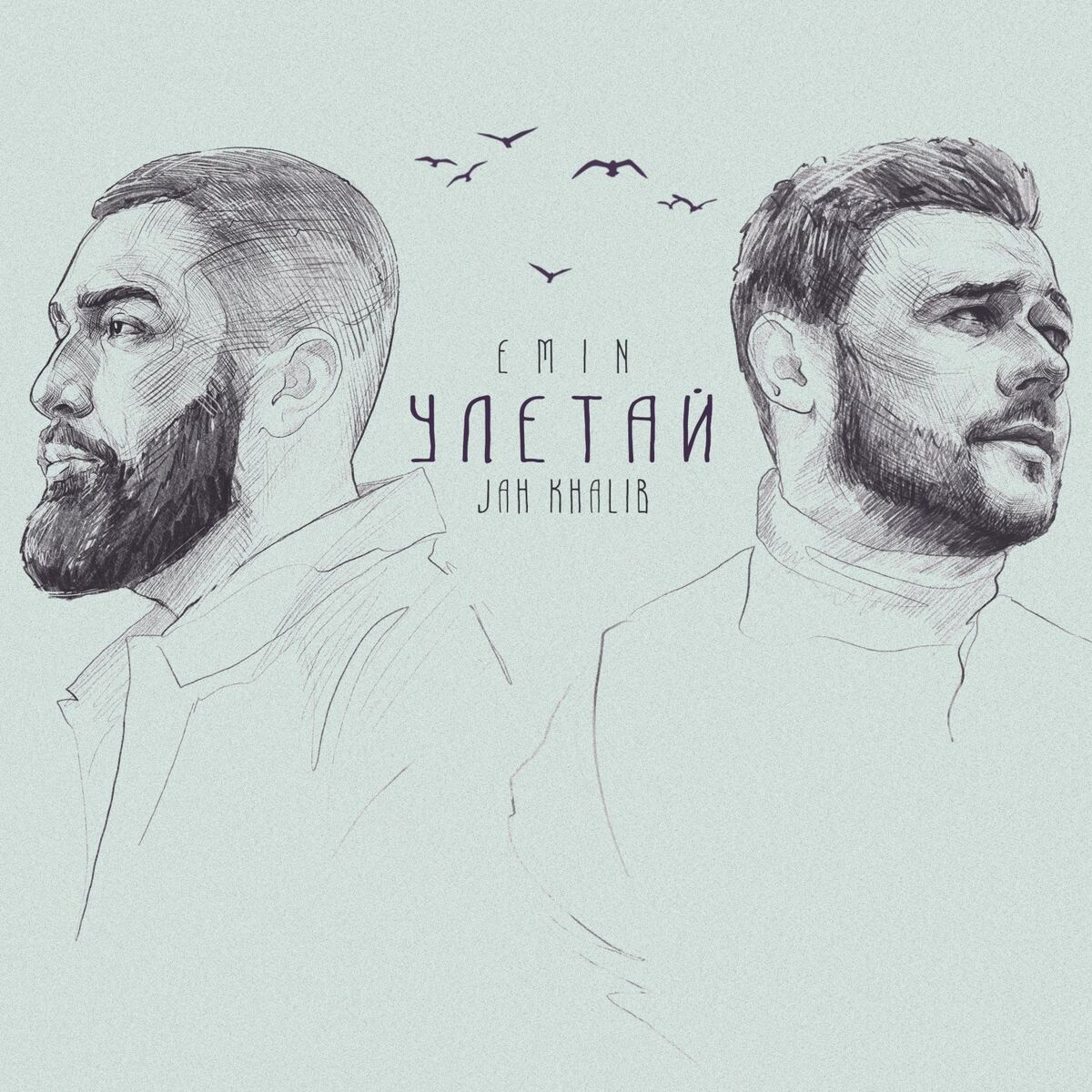 Album cover of Uletai