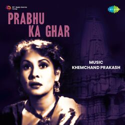 Cover of Prabhu Ka Ghar (Original Motion Picture Soundtrack)
