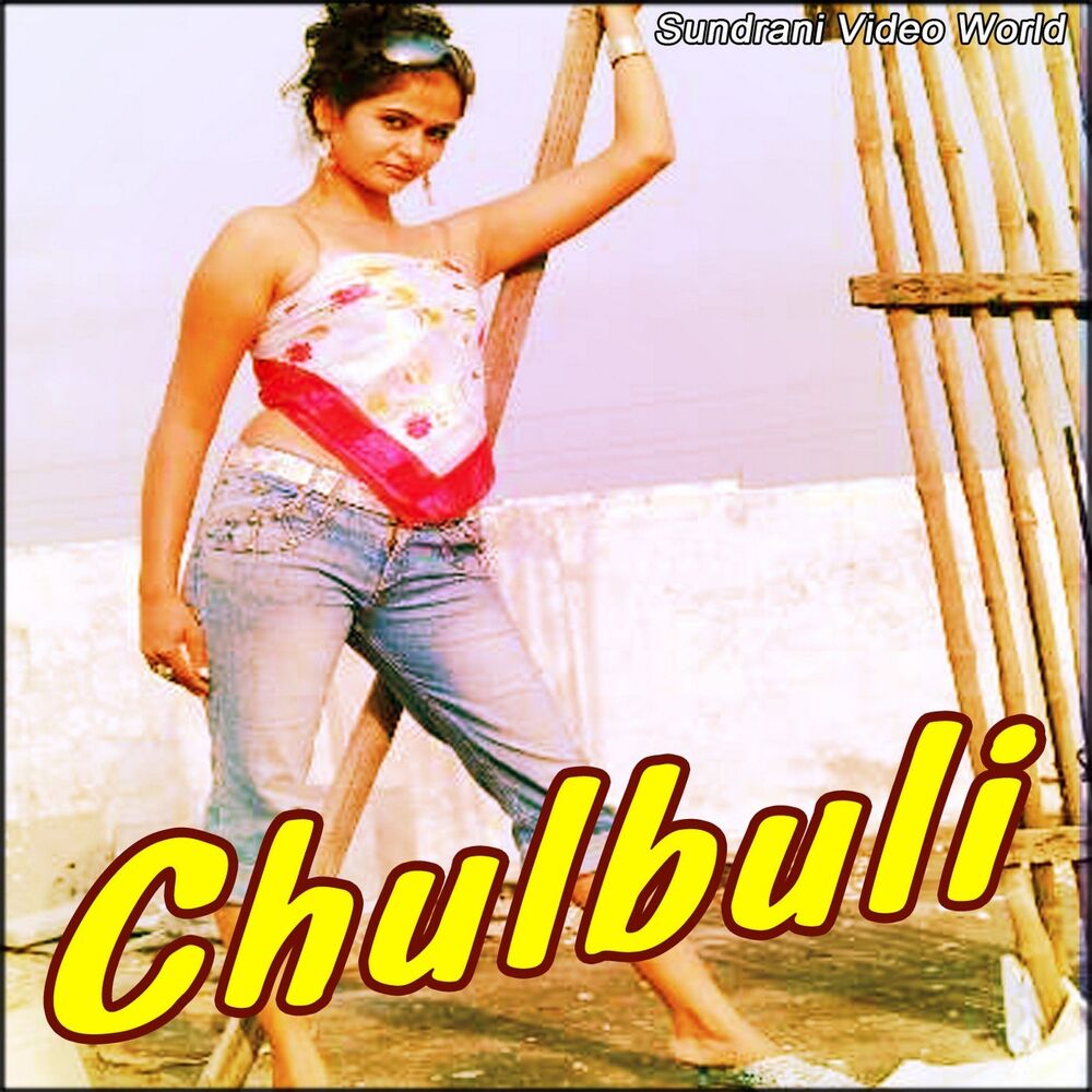 Picture of Chulbuli