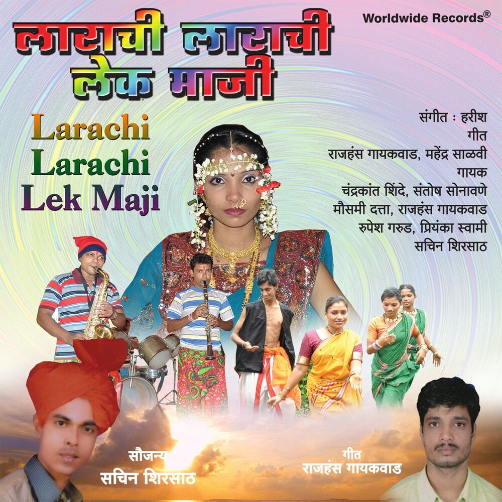 Picture of Larachi Larachi Lek Maji