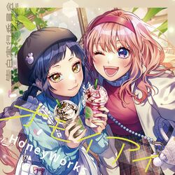 Cover of KOKUHAKUJIKKOUIINKAI FLYING SONGS OMOIAI