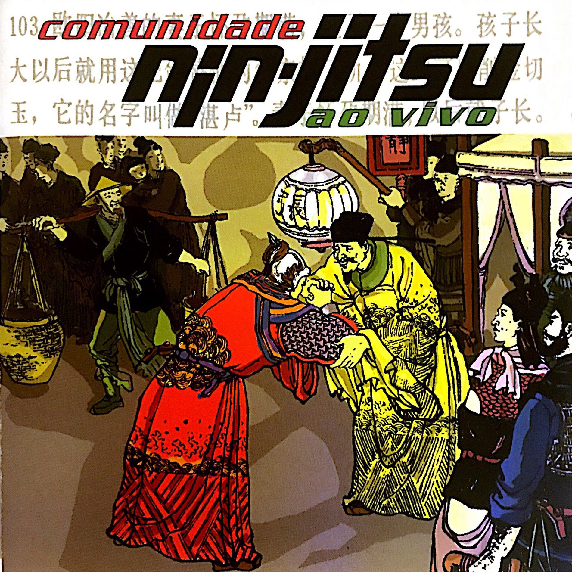 Album cover of Ao Vivo: Revista Atlântida
