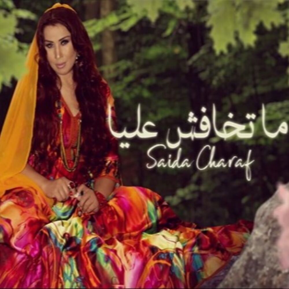 Picture of Matkhafch Aliya