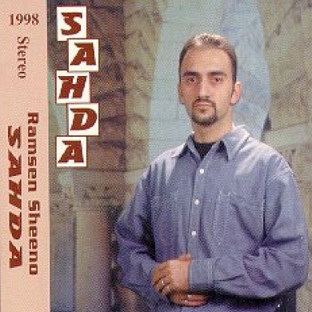 Picture of Sahda