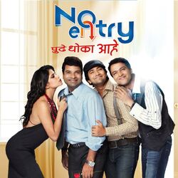 Cover of No Entry - Pudhe Dokha Aahe (Original Motion Picture Soundtrack)
