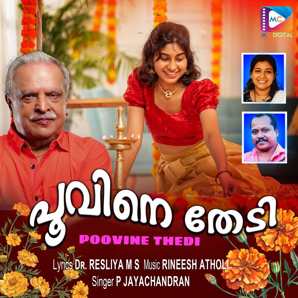 Picture of Poovine Thedi