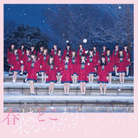 NGT48 アルバムの残り NGT48: albums, songs, concerts | Deezer