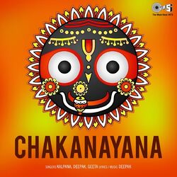 Cover of Chakanayana