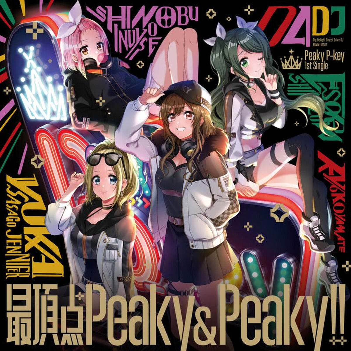D4DJ PeakyP-key 直筆サイン入ポスター Peaky P-key 1st Album「Master Peace」【A ver.】