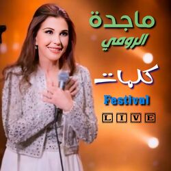 Cover of Kalimat (Live Festival)