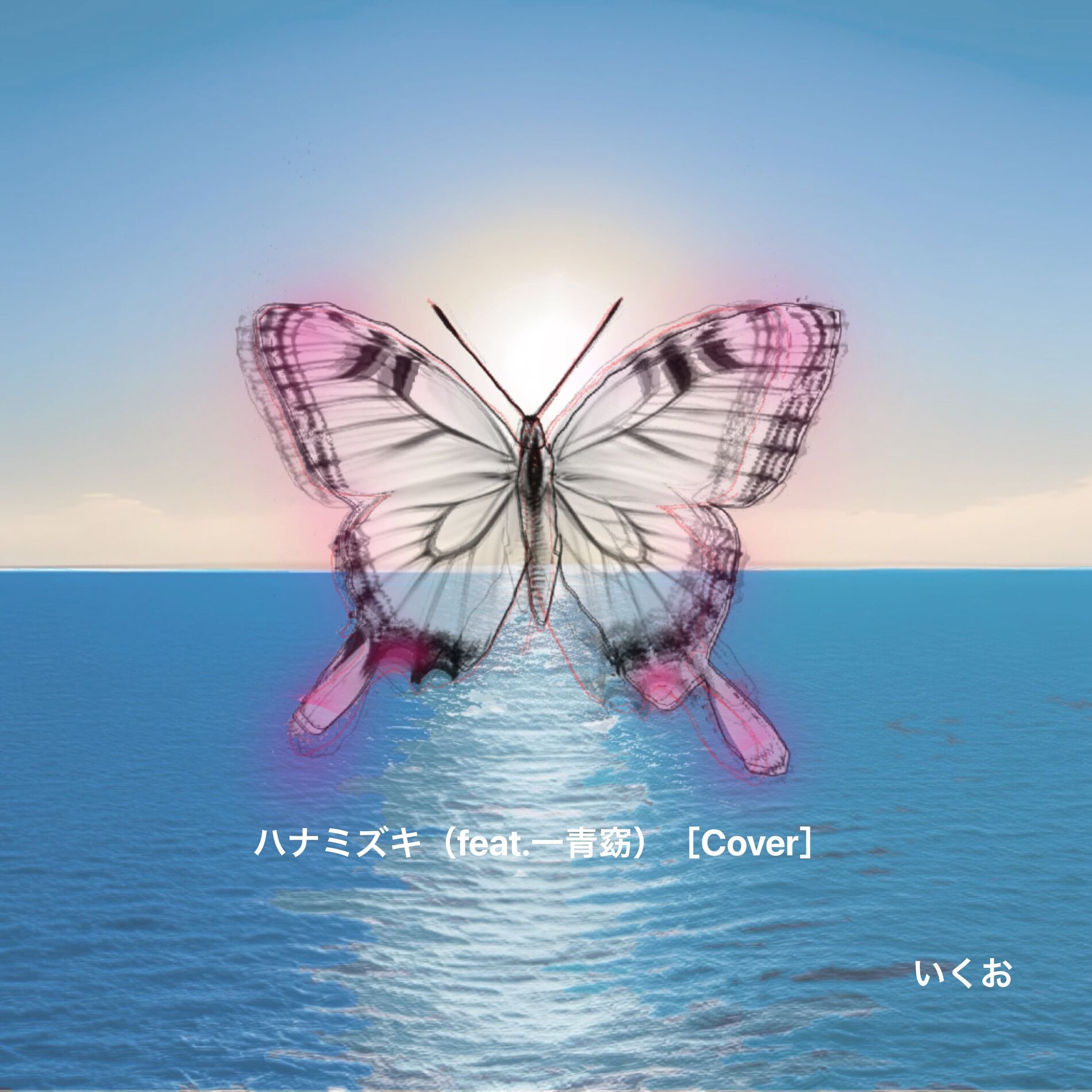 Ikuo: albums, songs, concerts | Deezer Ikuo: albums, songs, concerts | Deezer