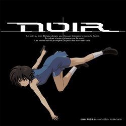 Cover of NOIR ORIGINAL SOUNDTRACK II