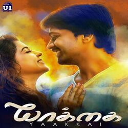 Cover of Yaakkai (Original Motion Picture Soundtrack)