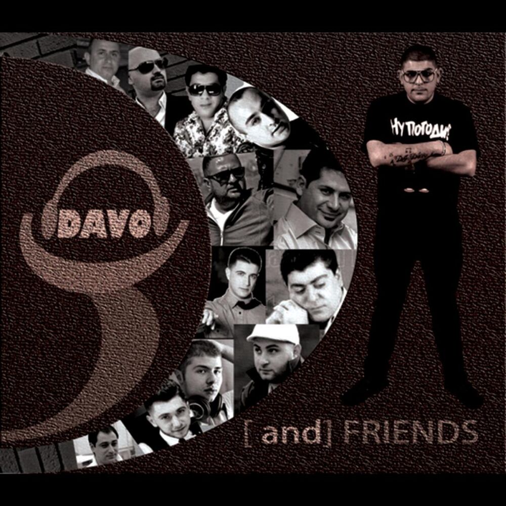 Picture of DJ Davo & Friends