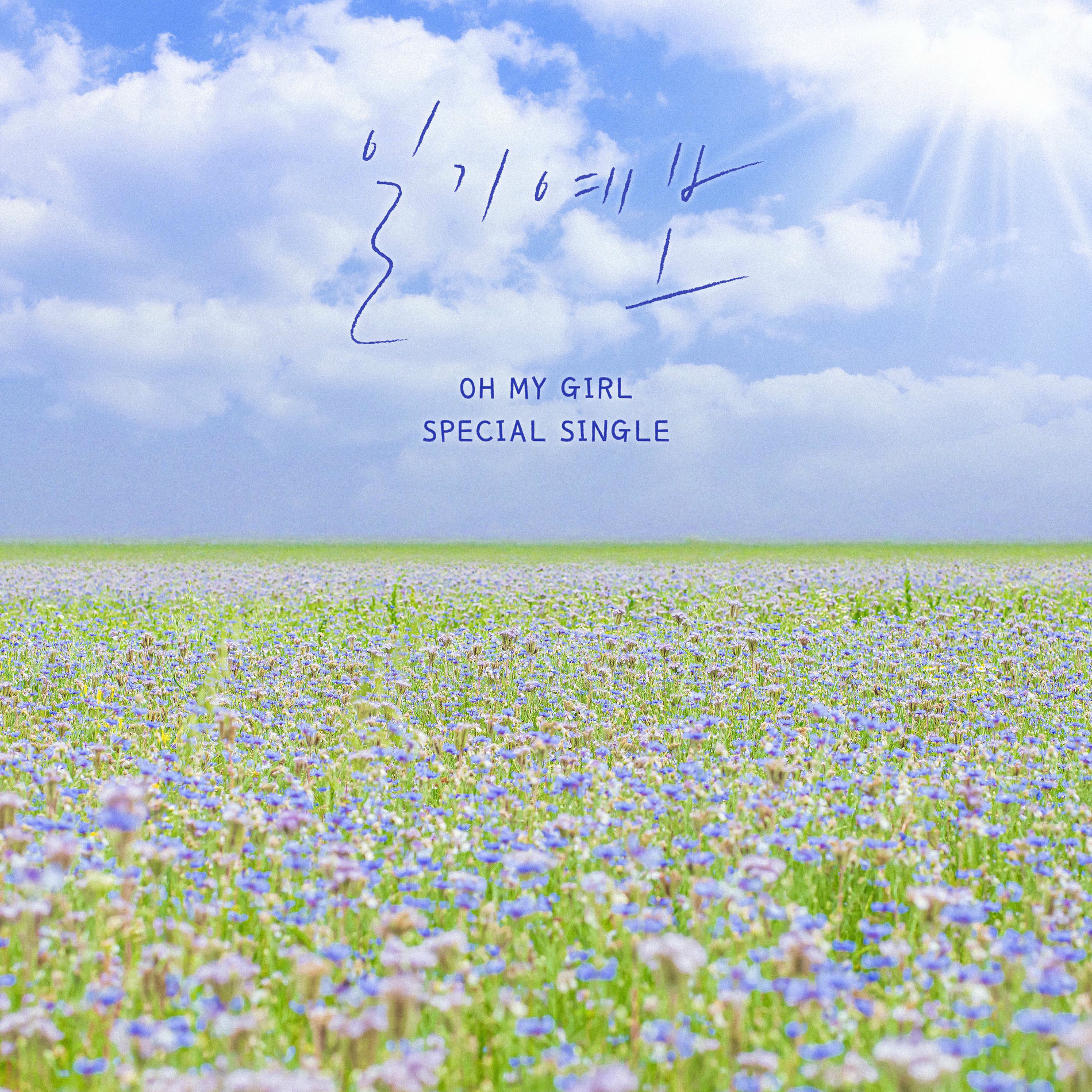 Album cover of Weather Diary