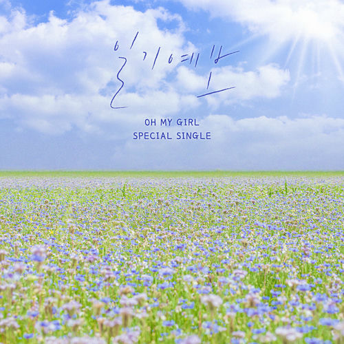 OH MY GIRL – Weather Diary – Single