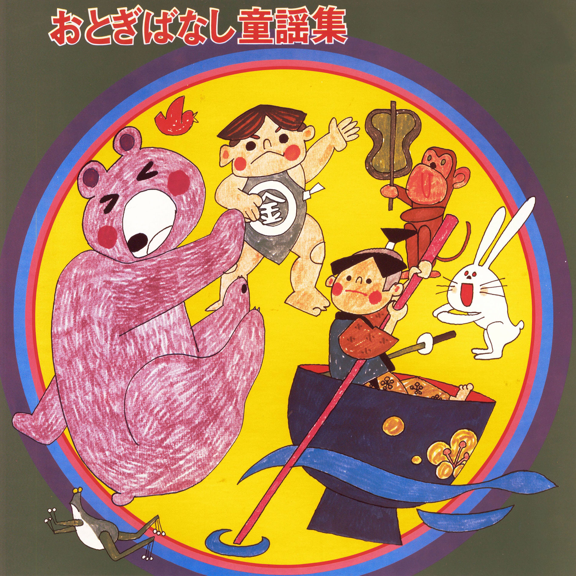 Chieko Baishou: albums, songs, concerts | Deezer