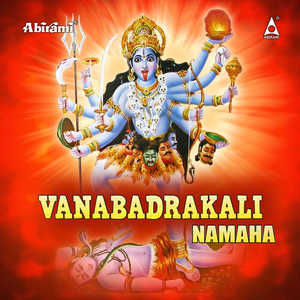 Picture of Vanabadrakali Namaha