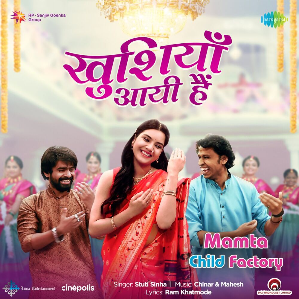 Picture of Khushiyan Aayi Hai (From " Mamta Child Factory")