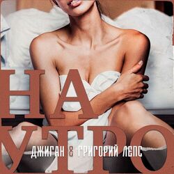 Cover of Nautro