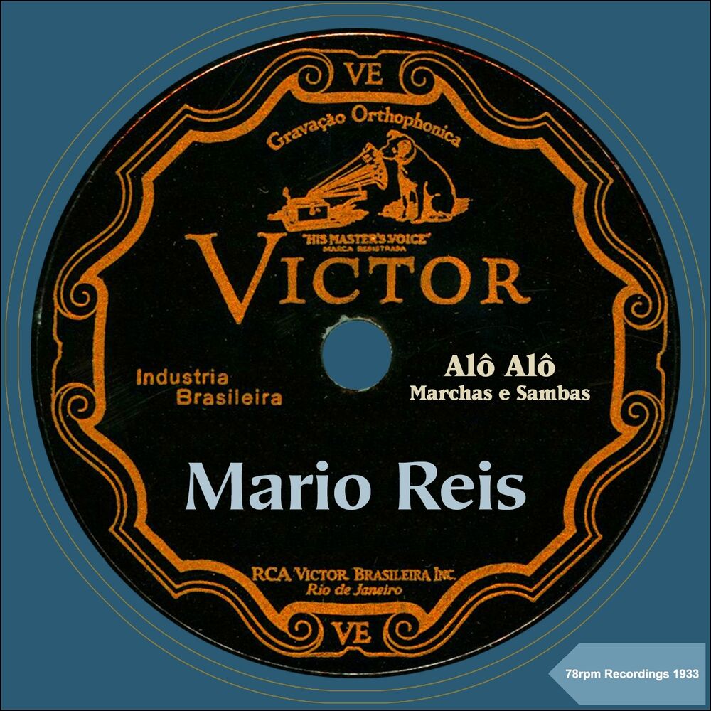 Picture of Alô Alô (78rpm Recordings 1933)