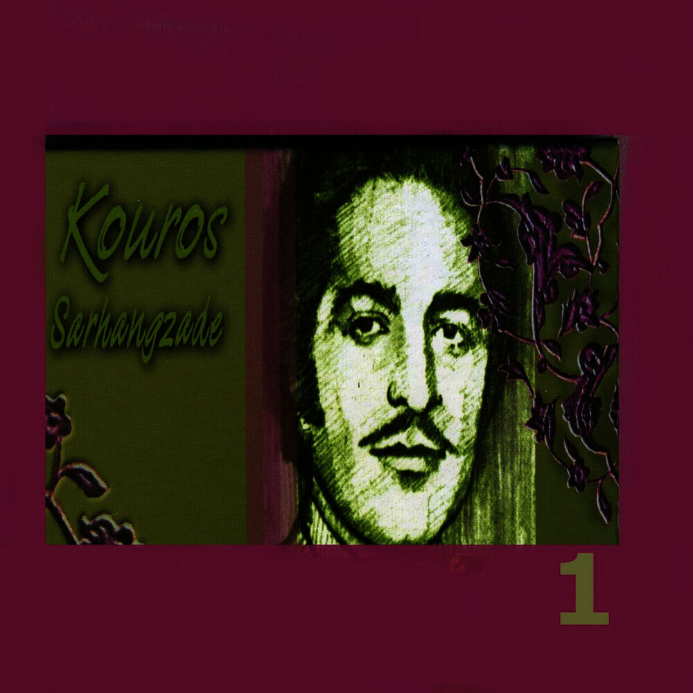 Picture of Kouros Sarhangzadeh, Vol, 1