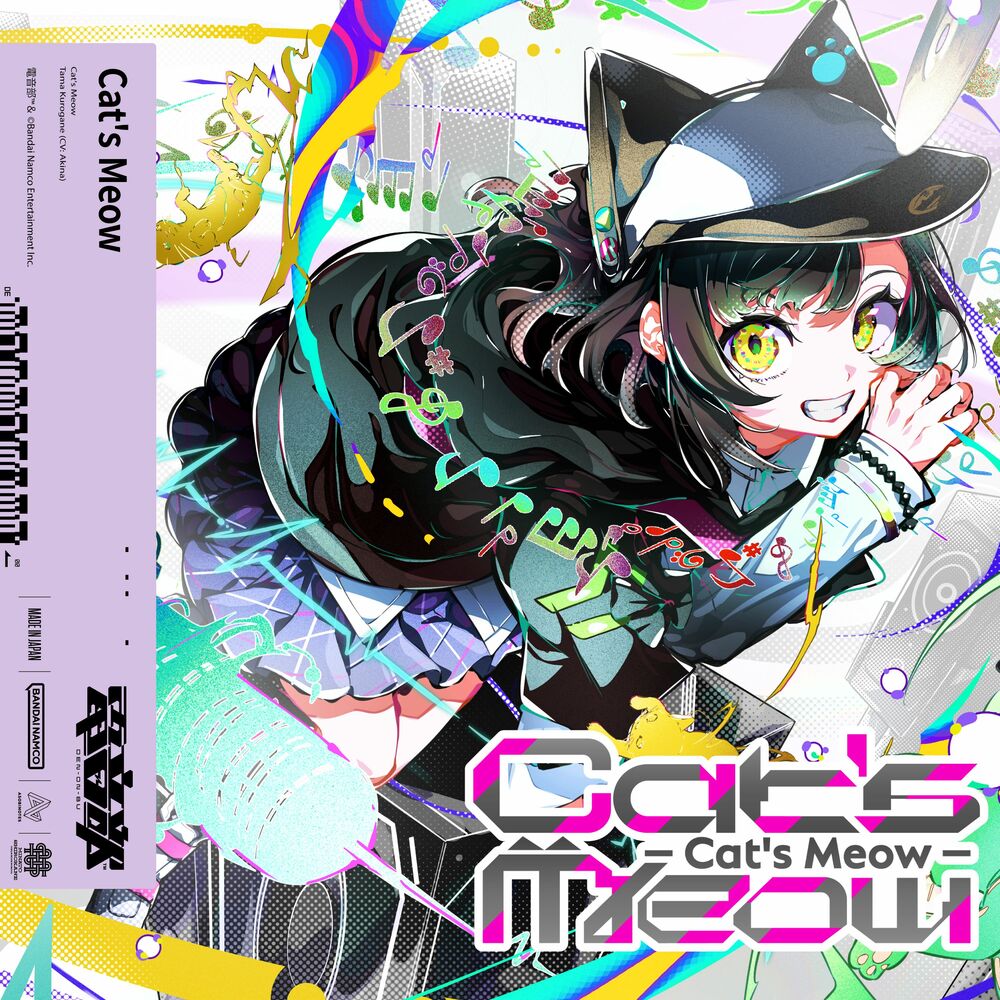Picture of Cat's Meow (feat.Kenmochi Hidefumi)