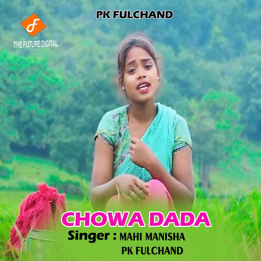 Picture of Chowa Dada