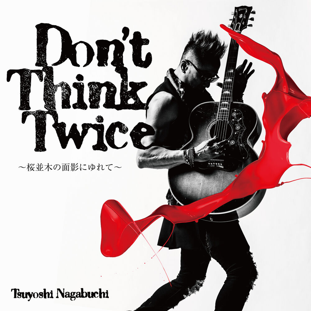 Picture of Don't Think Twice