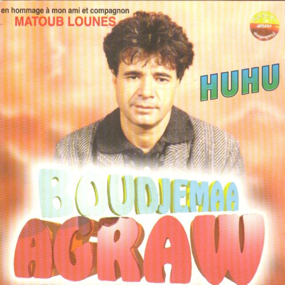 Picture of Huhu (En hommage à mon ami et compagnon Matoub Lounès)