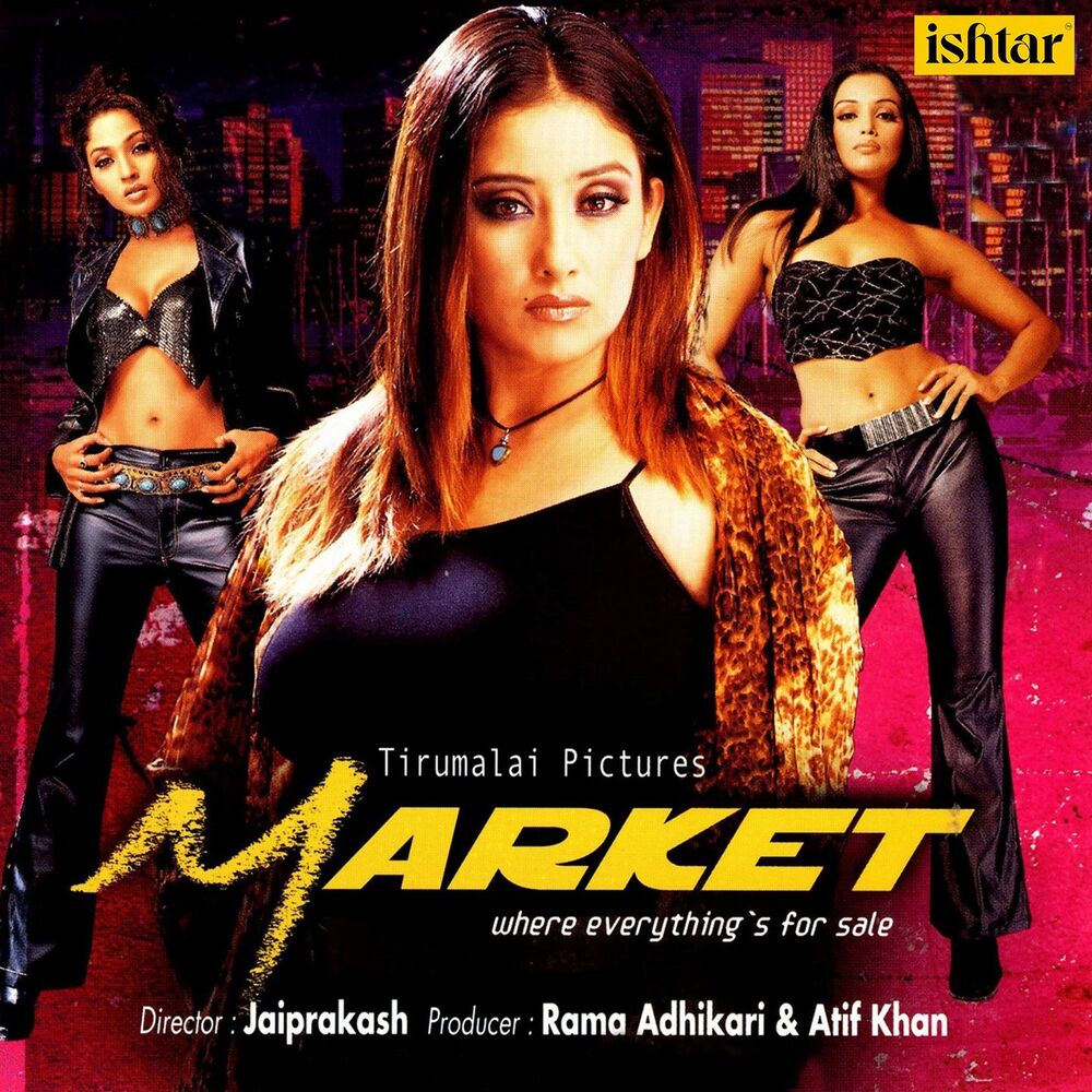Picture of Market (Original Motion Picture Soundtrack)