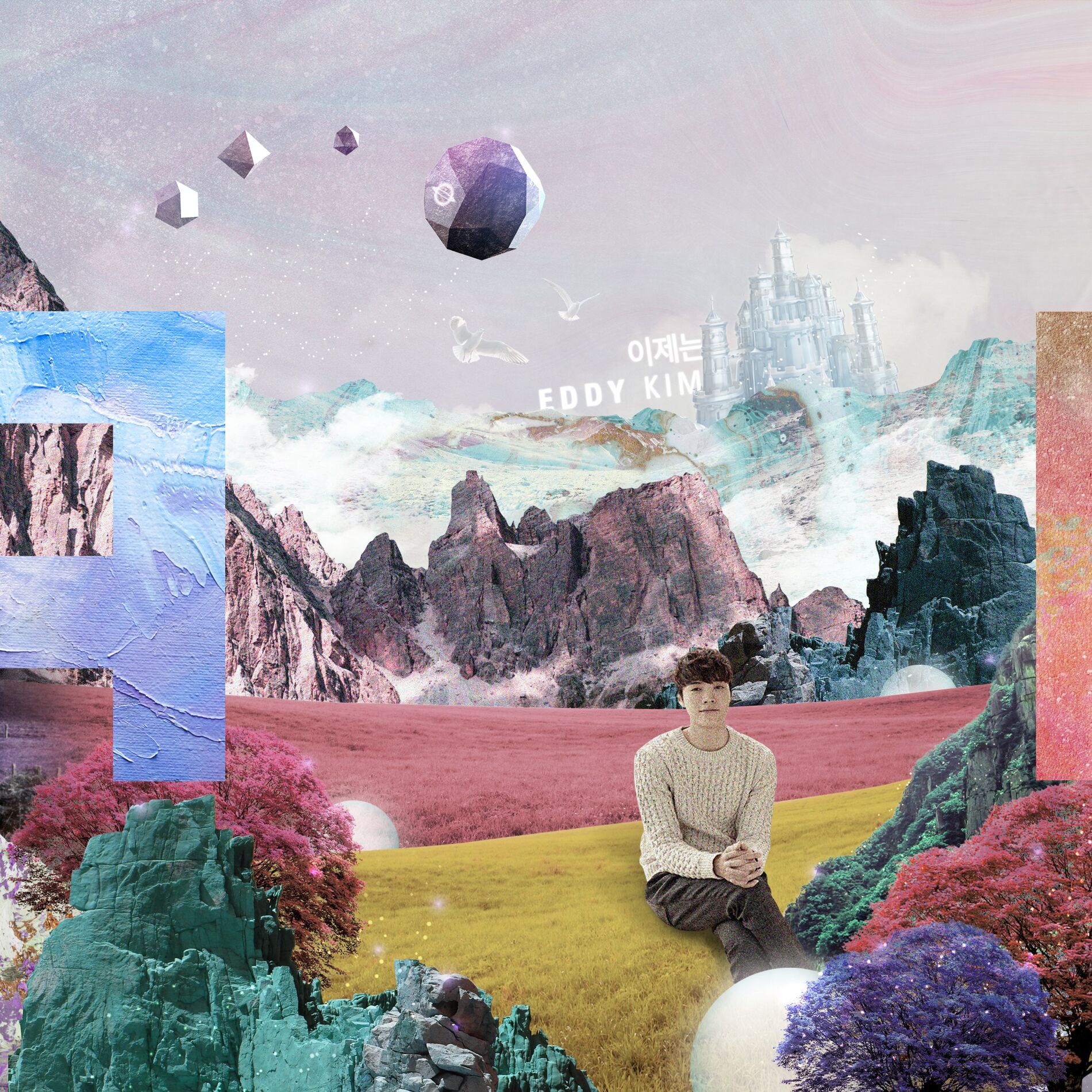 Album cover of Now
