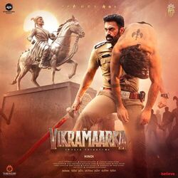 Cover of Aho Vikramaarka (Hindi) (Original Motion Picture Soundtrack)