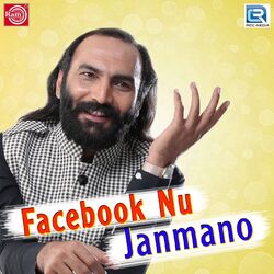 Cover of Facebook No Jamano