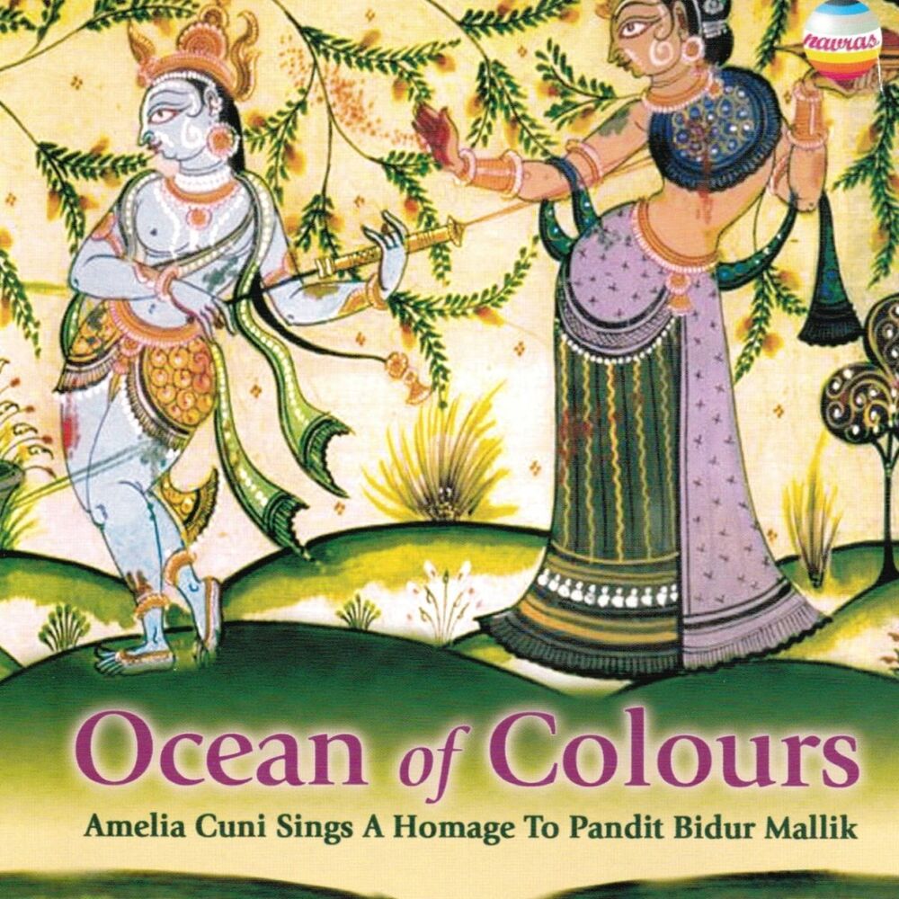 Picture of Ocean of Colours (A Homage to Pandit Bidur Mallik)