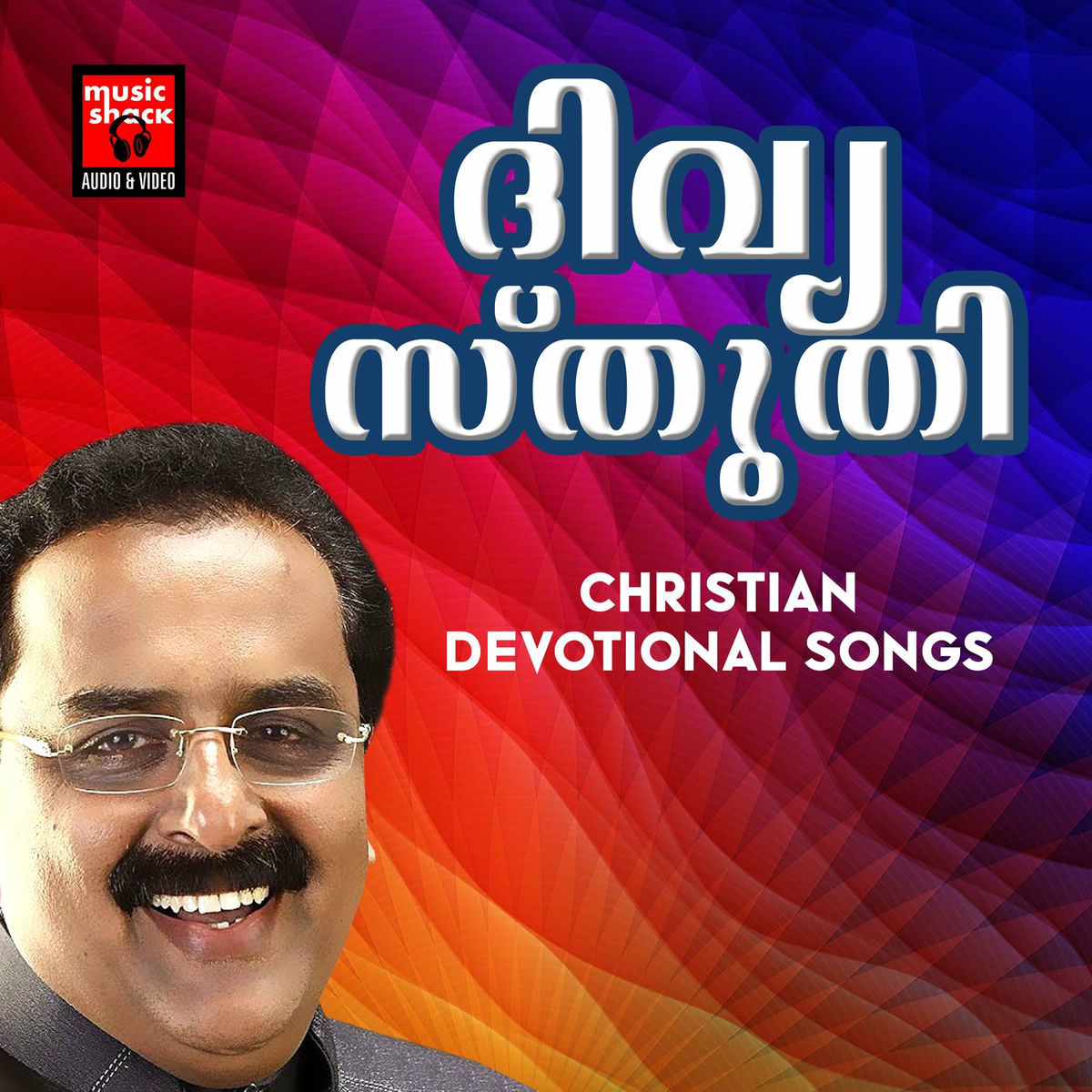 Album cover of Divya Sthuthi