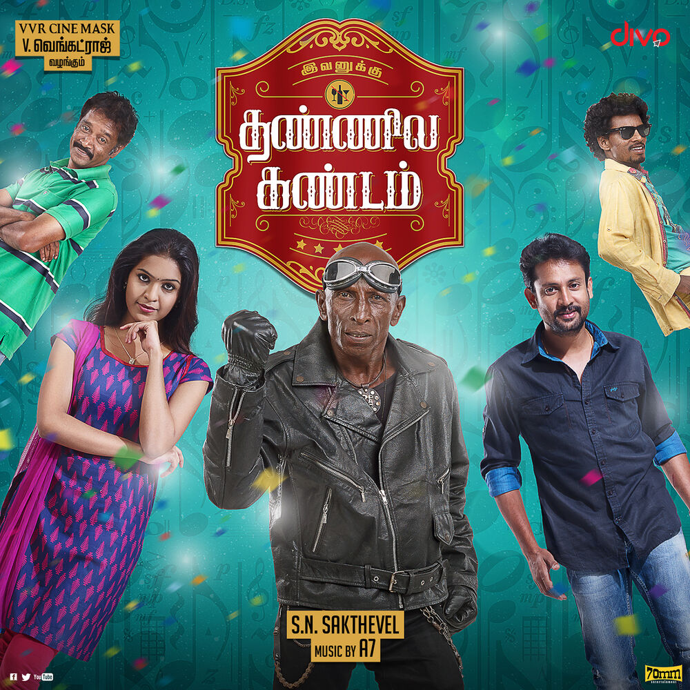 Picture of Mappilla Mappilla
