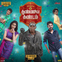 Cover of Mappilla Mappilla