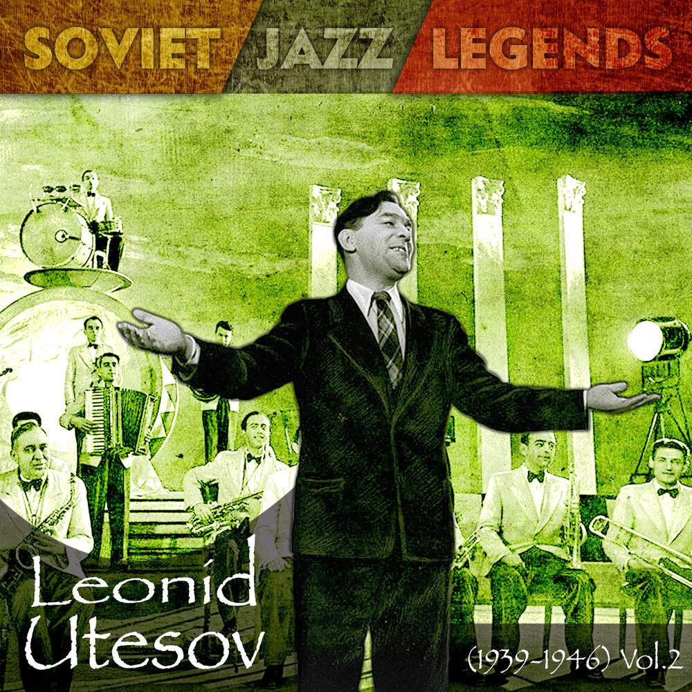 Picture of Soviet Jazz Legends, Leoníd Utësov Vol.2