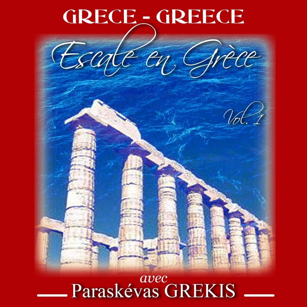 Picture of Éscale en grèce vol.1 (Avec Paraskevas Grekis)
