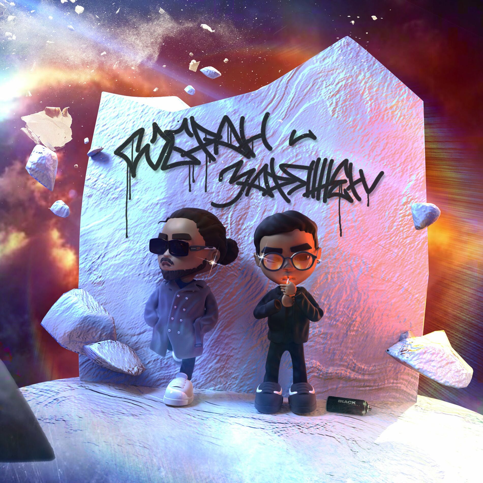 Album cover of Собран и заряжен